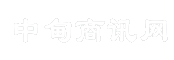 中甸商讯网